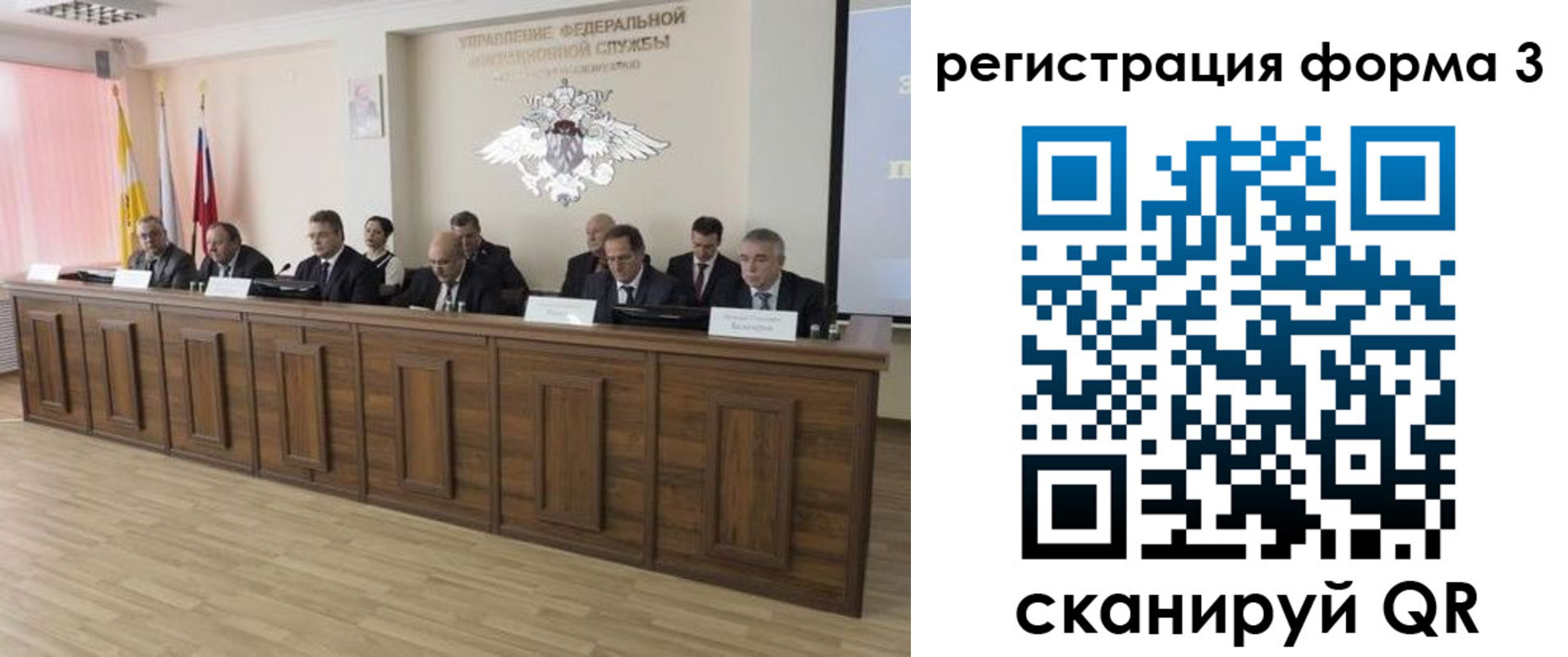 временная регистрация недорого в Анапе