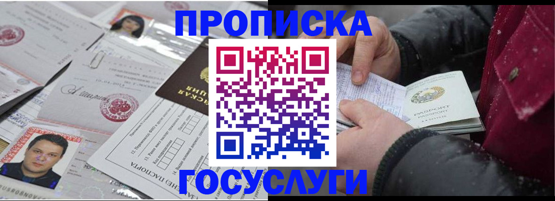 форма 3 в Анапе